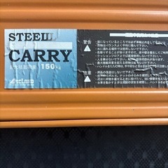 台車の画像