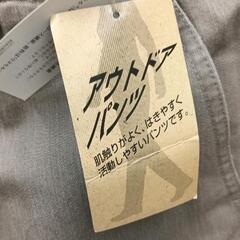 0728-003 未使用　パンツの画像