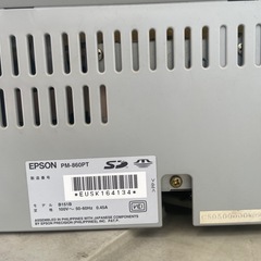 EPSON プリンター コピー機 PM-860PTの画像