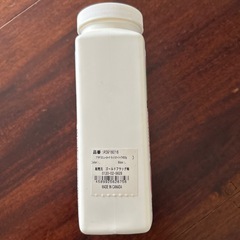 下着専用洗剤　BRADELISの画像
