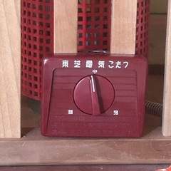 電気あんか、お取引決定いたしました。の画像