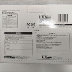 【美品】ドリンクファウンテン猫用 INM-017 自動給水器＋交換ろ過材(計 8個）250728-1Tの画像