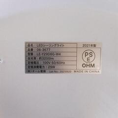 LEDシーリングライト 6畳用  2021年製の画像