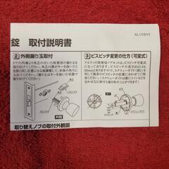 新品バックセット100ミリ　　　　　　　　　　　　　　　　　　　　　　ALPHA　　　　　　　　　　　　　　　　　　　　　　33M05-TRW-32D-100-ALUの画像