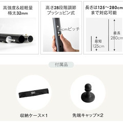 🔥新品・高品質｜マットブラックのテントポール（Amazon定価6,499円）の画像