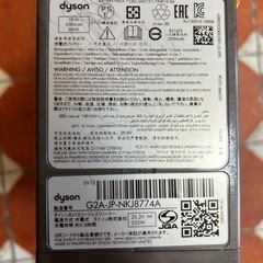 ダイソン　掃除機の画像