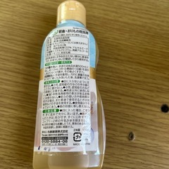 洗剤の画像