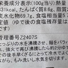 揖保乃糸の画像