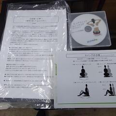 ピュアフィットスイングコア・取説　CD付き　84895　の画像
