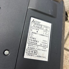 三菱掃除機　2016年製　紙パック式の画像
