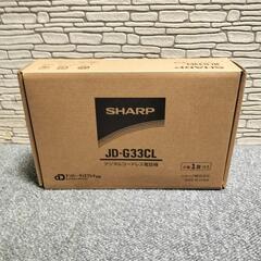 未使用 SHARP デジタルコードレス電話機 JD-G33CLの画像