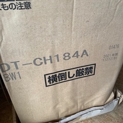[未使用品] LIXIL INAX 一体型シャワートイレ プレアス  DT-CH184A ピュアホワイト 一般地仕様 2021年製の画像