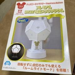 ディズニーキャラクター Happiness Balloon プレミアム 2WAY 電動プラネタリウム 寝室 ルームライトモード搭載

の画像