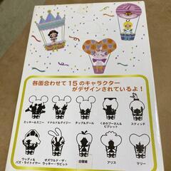 ディズニーキャラクター Happiness Balloon プレミアム 2WAY 電動プラネタリウム 寝室 ルームライトモード搭載

の画像