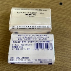 Lux石鹸の画像