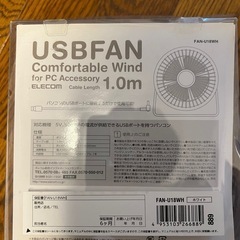 USBFAN 扇風機の画像