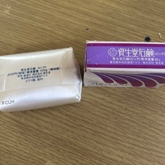 資生堂石鹸の画像