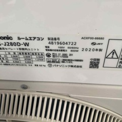 🌸パナソニックルームエアコン✅取り付け込み🆘保証あり🚘配達可能の画像