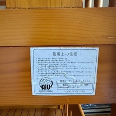 二段ベッドの画像