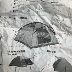 テントの画像