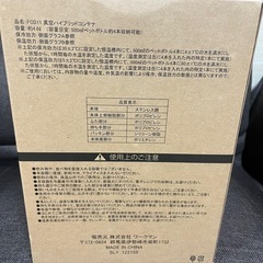 （すぐお取引可能）ワークマン　ハイブリッドコンテナ　の画像