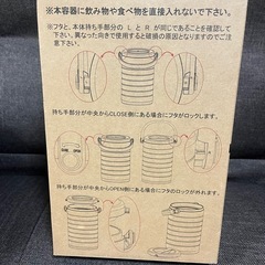 （すぐお取引可能）ワークマン　ハイブリッドコンテナ　の画像