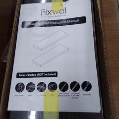 Fixwalフローティングシェルフ(棚板3枚)　84896の画像