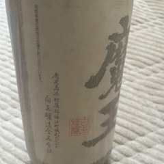 魔王1800ml　の画像