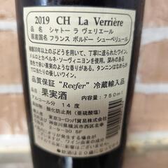 冷えてます 成城石井 赤ワイン 750ml ラ ヴェリエール ルージュの画像