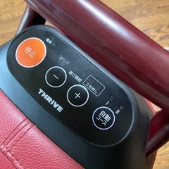 ロデオボーイの画像