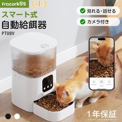 ペット　自動給餌器　スマート式　　の画像