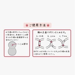 赤ちゃん転倒防止リュック　デールデザインの画像