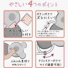 赤ちゃん転倒防止リュック　デールデザインの画像
