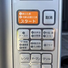 Haier　ハイアール　オーブンレンジ　JM-V16Aの画像