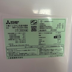 三菱冷蔵庫330Lの画像