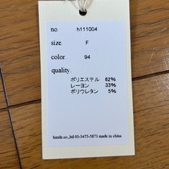 UV加工 レギンス　スパッツ　holidayholic　薄手　新品の画像