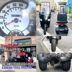 ジャイロキャノピーTA03 人気の後期型入庫しました^_^の画像