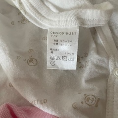 ラルフローレン他　ベビー服の画像