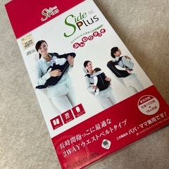 【美品】3way 抱っこ紐の画像