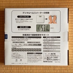 TANITA デジタルヘルスメーターの画像
