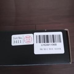 HID屋H8H11H16ライトキット最強のＱシリーズ(ホワイトの画像