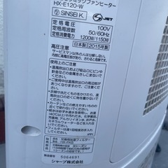 加湿セラミックファンヒーターの画像