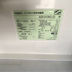 2018年製🌻AQUA 4ドア冷蔵庫 355L(0716c)の画像