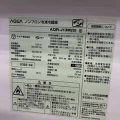 ★リユースのサカイ幸手店★ジモティ割あり★ AQUA　アクア　 冷蔵庫 AQR-J13M 126L 22年製 動作確認／クリーニング済み SJ9940の画像