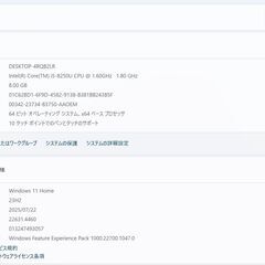 Surface Laptop 2/intel Core i5/256GB/8GB ④の画像