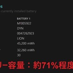 Surface Laptop 2/intel Core i5/256GB/8GB ④の画像