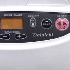 【取引中・受付停止】ダイニチ・石油ストーブ・ブルーヒーター・ムーンホワイト・FW-5623L・2023年製・No.230801-91の画像