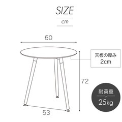 円形テーブル　テーブル天板のみ　の画像