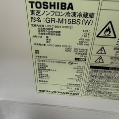 TOSHIBA 冷蔵庫
の画像