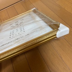 額　表彰状など　セットの画像